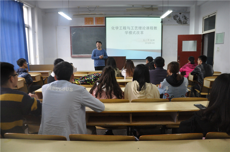 化学工程与工艺专业课怎么学的 upmbg7ir43.jpg