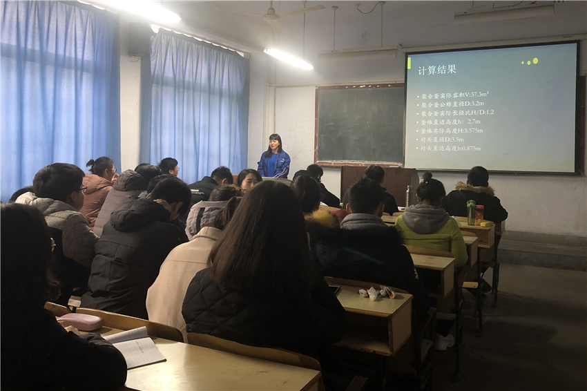 化学工程与工艺专业课怎么学的 bkyomnbyo2.jpg