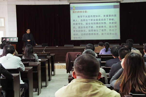 高胜利教授为学院师生做专题报告