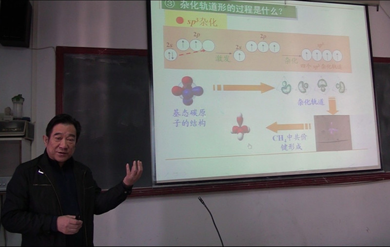 高胜利教授做教学示范课